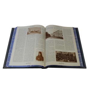 Gift set "Orthodox Encyclopedia with an icon."